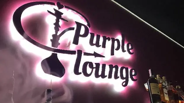 Purple Lounge — фото 3
