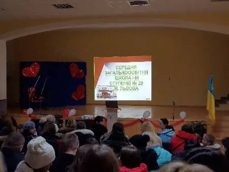 СЗШ І-ІІІ ступенів №29 м.Львова — фото 4