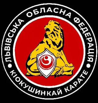 Секція кіокушинкай карате НВК ім. Стуса - філія ЛОФКК — фото