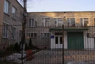 Ліцей "Надія" Львівської міської ради — фото