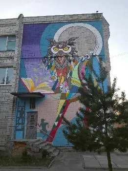Ліцей «Оріяна» — фото 3