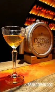 Copper Dog Bar — фото 2