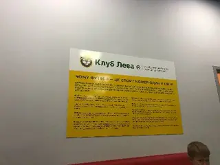 Академія футболу Клуб Лева ТЦ ВАМ — фото 4