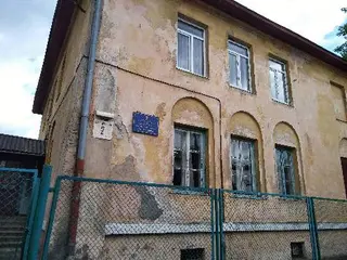 Центр туризму і краєзнавства «Левандівка» — фото