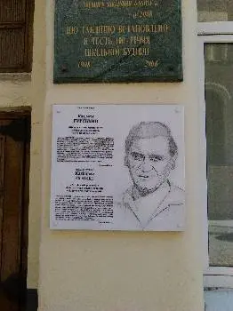 Середня загальноосвітня школа №59 — фото