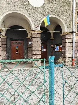 Початкова школа №53 Львів — фото