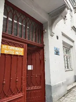 Львівський обласний інститут післядипломної педагогічної освіти — фото 2