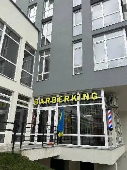 Barberking - Барбершоп Львів — фото 5