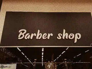 Schwager Barbershop | Барбершоп Львів — фото 4