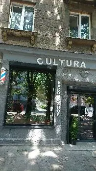Cultura Barbershop — фото