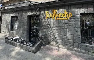 Романенко Барбершоп — фото
