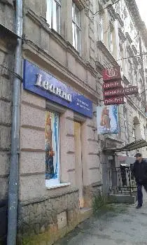 Салон весільних плать "Іванна" — фото