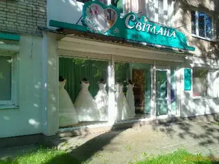 Весільний салон "Світлана" — фото