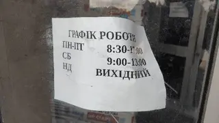 Будівельний салон — фото 2