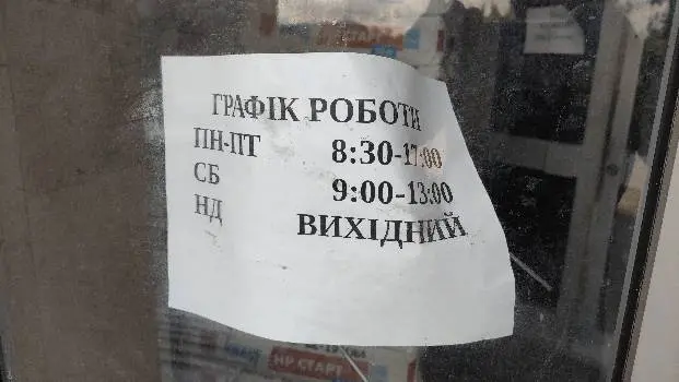 Будівельний салон — фото 2