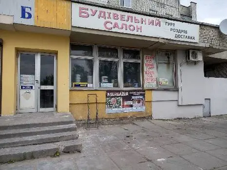 Будівельний салон — фото 4