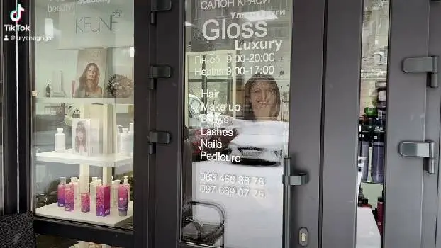 Салон краси Уляни Григи «Gloss» — фото 2