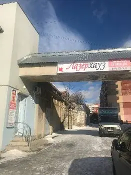 Лазерхауз Львів - Центр лазерної епіляції та косметології (Сихів) — фото 4