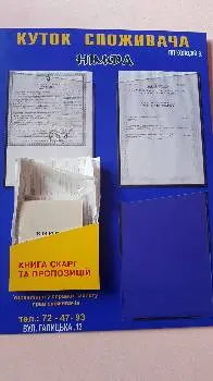 Салон перукарня «Німфа» — фото 4
