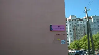 Перукарня "КВЕСТ" — фото 3