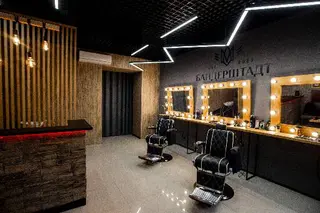 Барбершоп БАНДЕРШТАДТ | Barbershop BANDERSTADT — фото