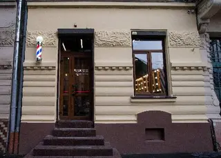 Барбершоп БАНДЕРШТАДТ | Barbershop BANDERSTADT — фото 4