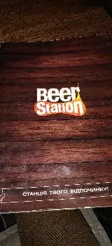 BEER STATION (Львівське ) — фото 4