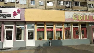 Перукарня Крутивус — фото