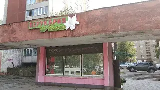 Перукарня Лілія — фото 5