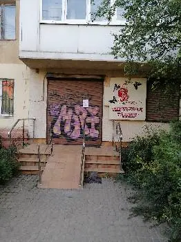 Перукарня "Галина" — фото 5