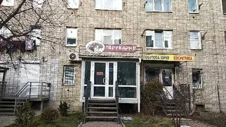 Перукарня "Легенда" — фото
