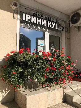 Kutso beauty studio — фото 3