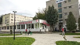 Цирульник, ТОВ — фото 2