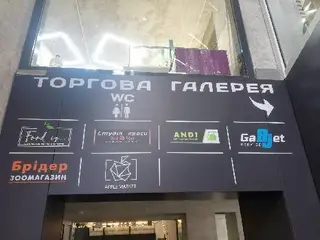 Студія краси Red Mak для дорослих і дітей — фото 4