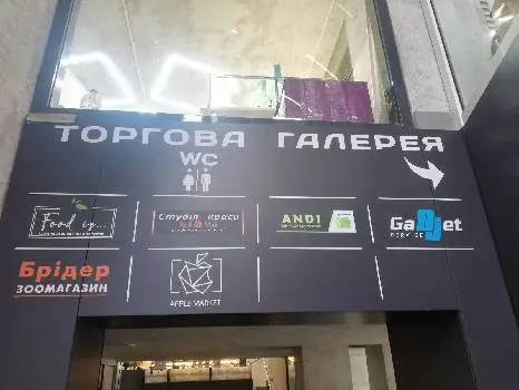 Студія краси Red Mak для дорослих і дітей — фото 4