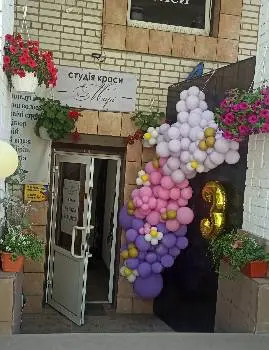 Студія краси "Марі" — фото
