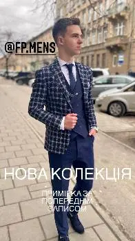 Фешн Плаза : Чоловічі костюми та взуття & Барбершоп — фото 4