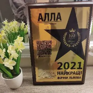 Салон краси Алла — фото 5