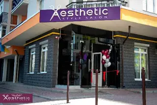 Салон краси "Aesthetic style salon" — фото