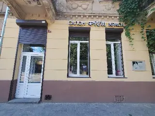 Салон краси Фреш — фото 2