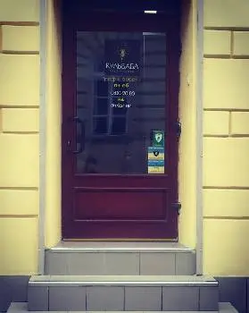 Кульбаба — фото 4