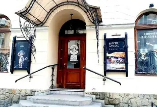 Залізна шапка — фото