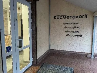 Салон краси "ШикО" — фото 4