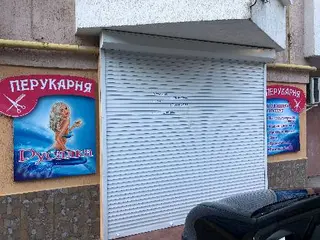 Салон-перукарня «Русалка» — фото