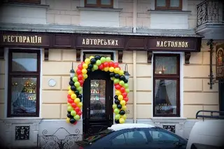 Підпільний Кіндрат — фото