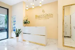 BeautyDerm | Центр естетичної косметології та лазерної епіляції | Львів — фото