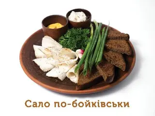Бойківська гостина — фото 2