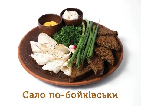 Бойківська гостина — фото 2