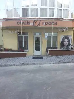 Студія краси О2 — фото 2