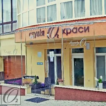 Студія краси О2 — фото 3